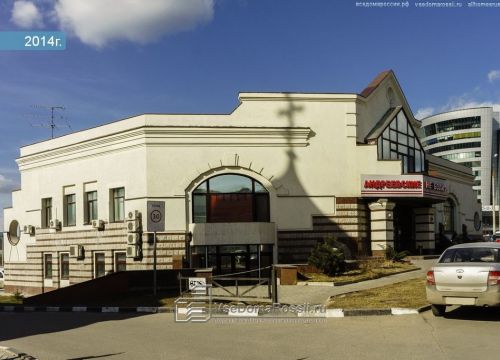 +79067341010 звонок из Студия Дизайн