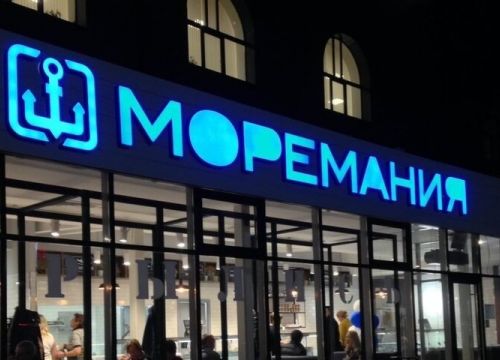 +79067410481 звонок из Моремания