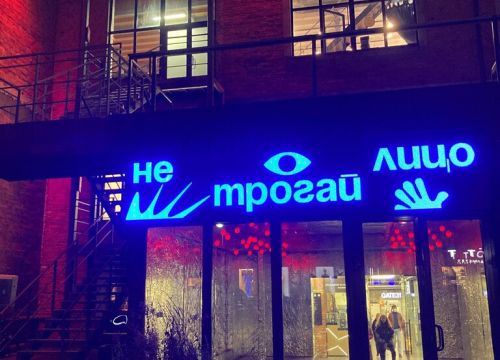 +79067430293 звонок из Bat Norton