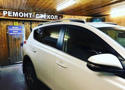+79067430700 звонок из Тонировка стёкл