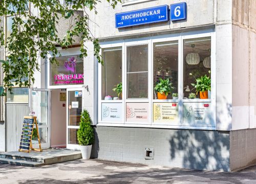 +79067480473 звонок из Пальчики