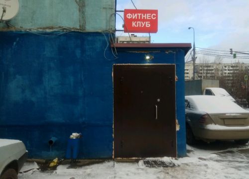 +79067531641 звонок из Любов'ъ tattoo
