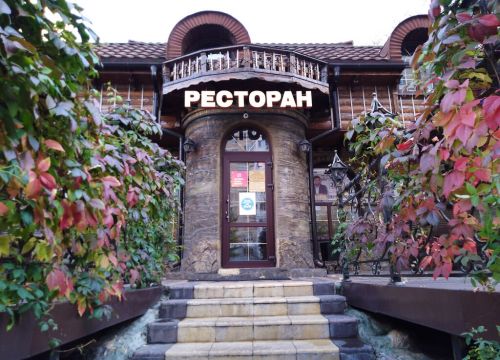 +79067600929 звонок из Сказка Востока
