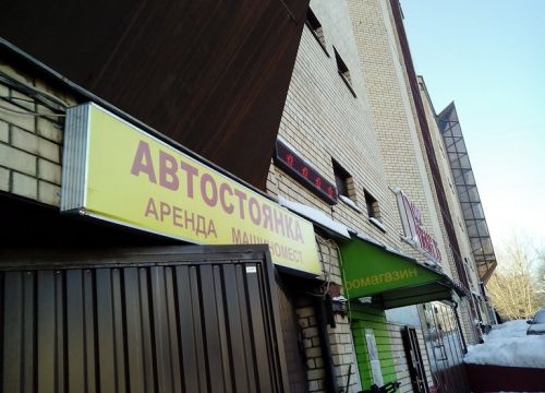 +79067691975 звонок из Хэлси Ка