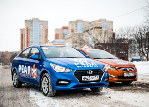 +79067721177 звонок из Автошкола Реал