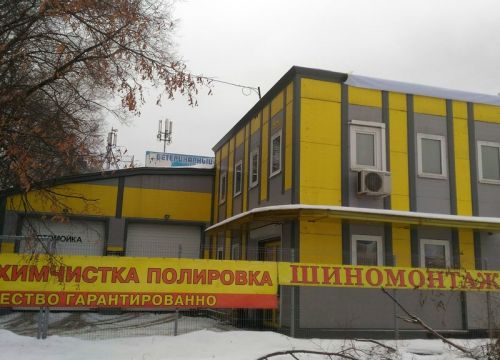 +79067791212 звонок из М-сто