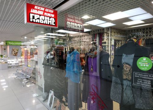 +79067845310 звонок из Гранд Madame