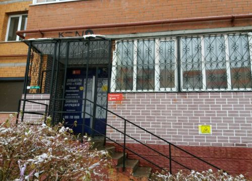 +79067890060 звонок из Паук