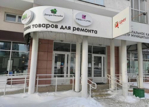 +79068040557 звонок из Окна Онлайн