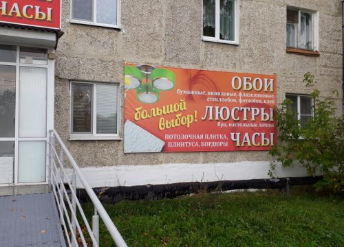 +79068041146 звонок из Обои