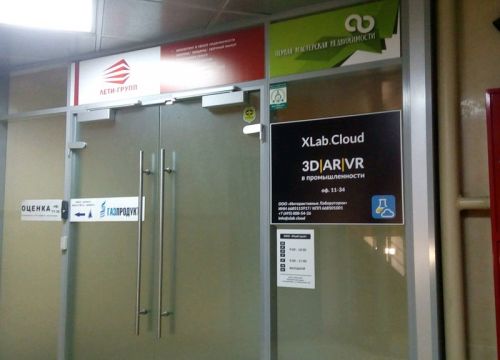 +79068062777 звонок из Первая мастерская недвижимости