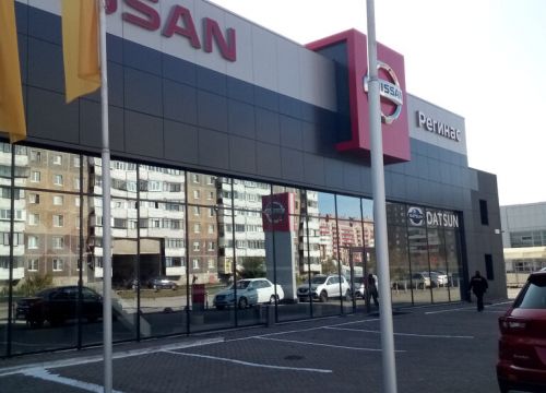 +79068523917 звонок из Nissan Регинас