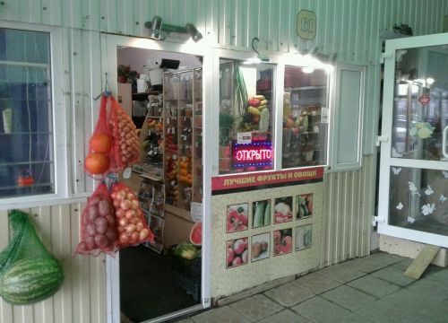 +79068555561 звонок из Букеты из овощей и фруктов