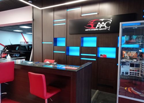 +79068735818 звонок из АвтоАудиоЦентр