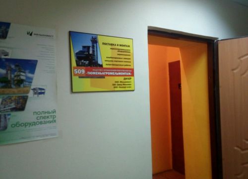 +79068735950 звонок из Тюменьагромельмонтаж