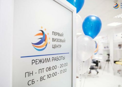 +79068815551 звонок из Первый Визово-Туристический центр
