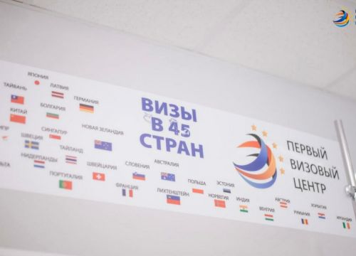 +79068815551 звонок из Первый Визово-Туристический центр