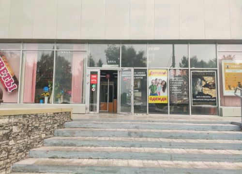 +79069355201 звонок из Букинист