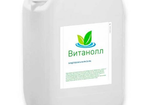 +79069466868 звонок из Агро-Сибирь, гербициды, удобрения, семена