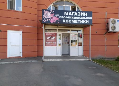 +79069655252 звонок из Sakwa