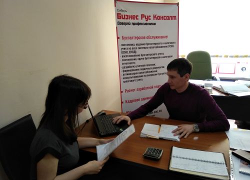 +79069797722 звонок из Бизнес-консалтинг