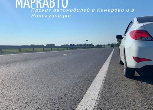 +79069875815 звонок из МАРКавто