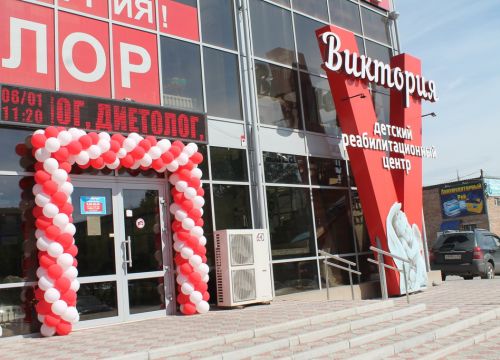 +79080123413 звонок из Виктория