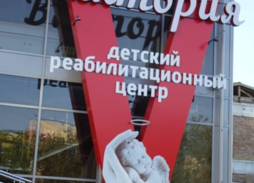 +79080123413 звонок из Виктория