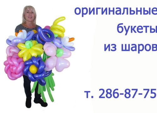 +79080131777 звонок из Шарлэнд.рф