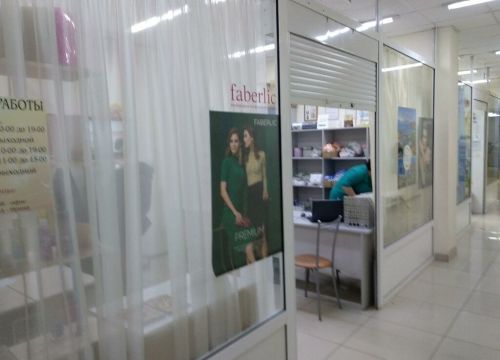 +79080405192 звонок из Фаберлик