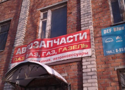 +79080463961 звонок из Катана