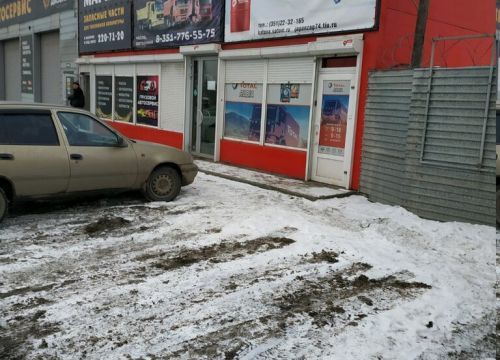 +79080463961 звонок из Катана
