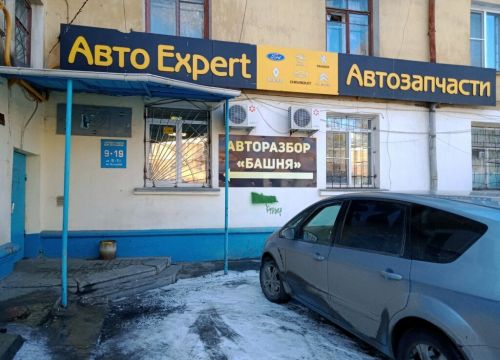 +79080475000 звонок из Башня