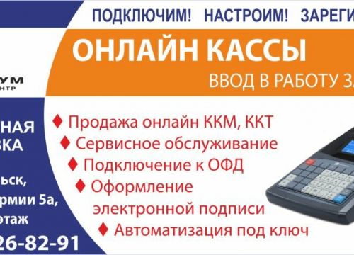 +79080523980 звонок из СЦ Максимум