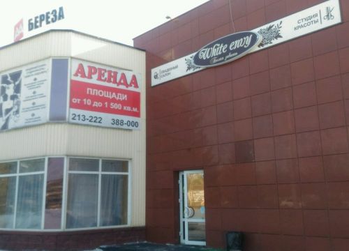 +79081131264 звонок из Айвори