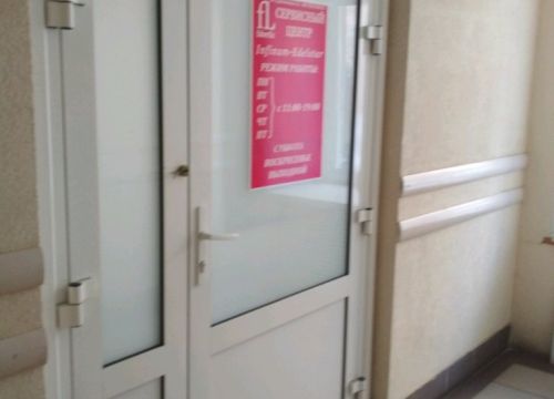 +79081166360 звонок из Faberlic