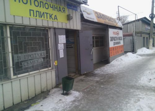 +79081200638 звонок из Рулевой