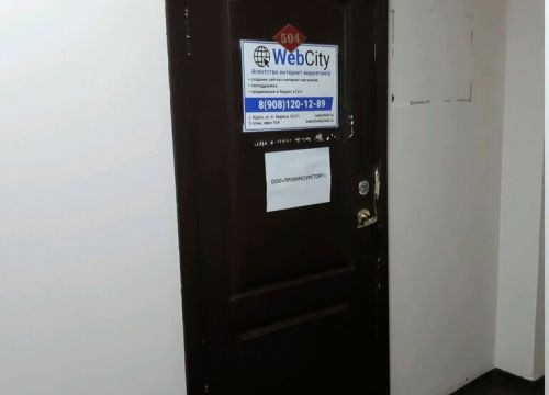+79081201289 звонок из Webcity