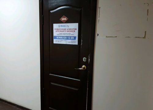 +79081201289 звонок из Webcity