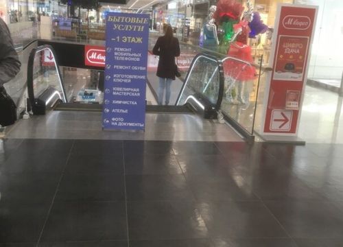 +79081201819 звонок из Цифровой лекарь