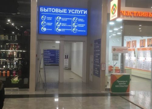 +79081201819 звонок из Цифровой лекарь