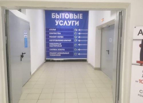 +79081201819 звонок из Цифровой лекарь