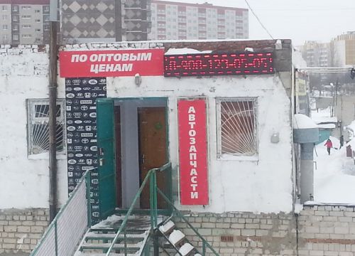 +79081230505 звонок из Курск Премиум-Сервис