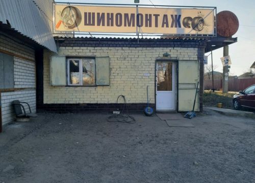 +79081231892 звонок из Шиномонтаж