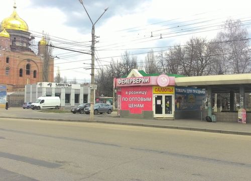 +79081260101 звонок из Большой Праздник