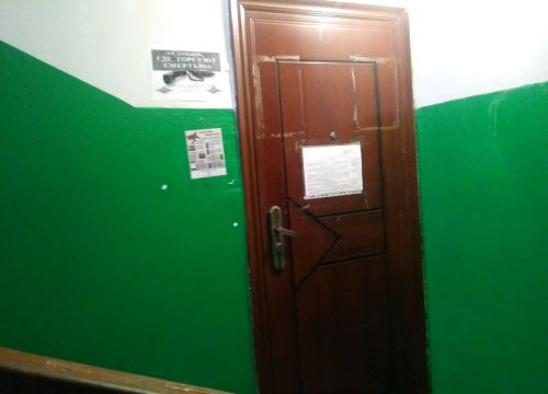 +79081265986 звонок из Отдел полиции № 5