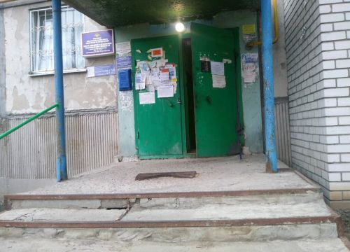 +79081265986 звонок из Отдел полиции № 5