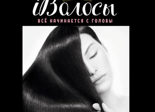 +79081511052 звонок из iВолосы