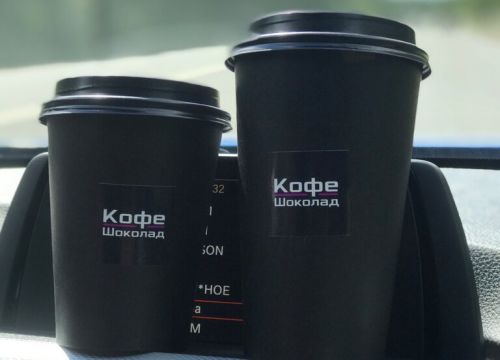 +79081560334 звонок из Кофе Шоколад