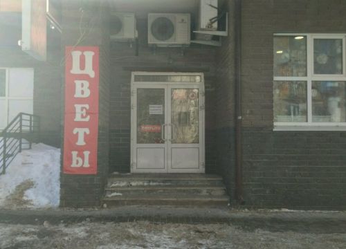 +79081610808 звонок из Olacvetok
